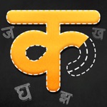 Hindi Alphabets Learn  Trace