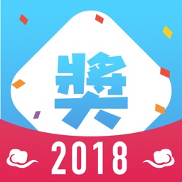 活动抽奖器2018-年会活动必备,支持横屏