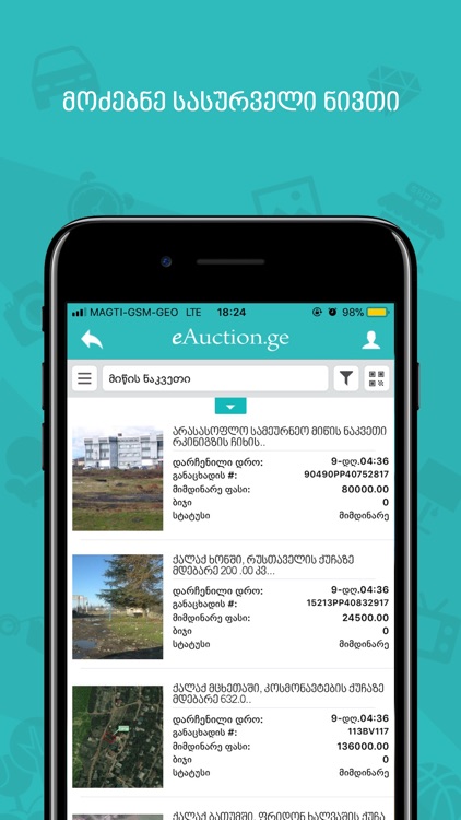 eAuction.ge screenshot-3