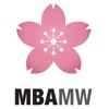 MBAMW 2017