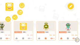 Game screenshot 孩宝橙盒 apk