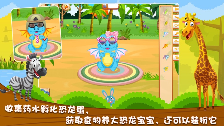 儿童动物园游戏:启蒙英语字母识图爱拼图大全