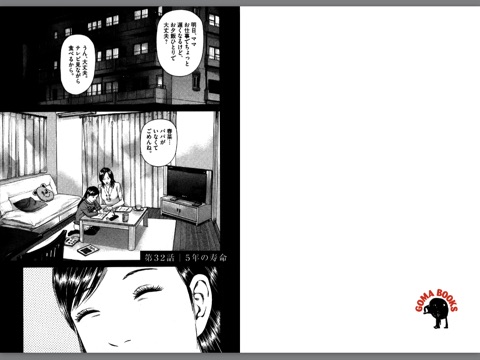 スクリーンショット 2