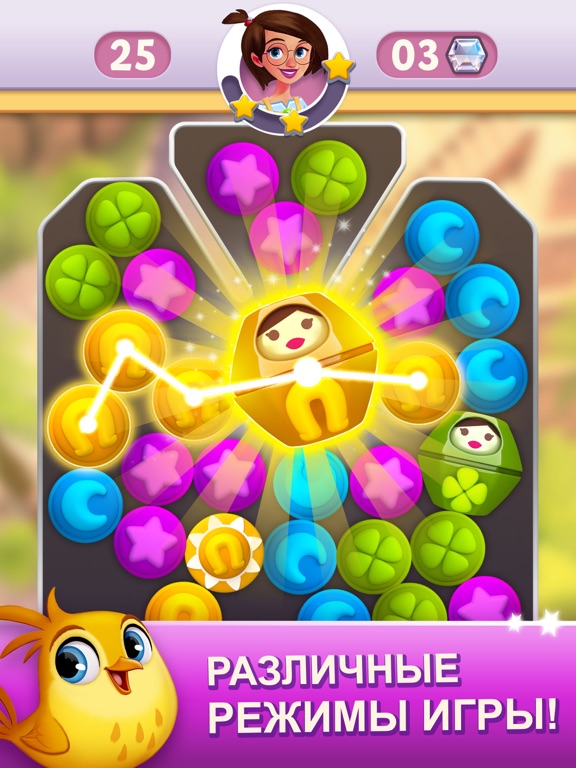 Diamond Diaries Saga для iPad