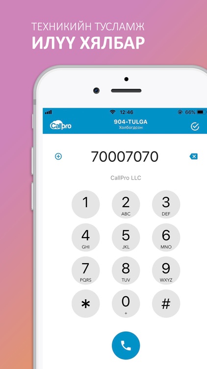 CallPro