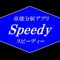 本アプリは試合を見ながら、該当するボタンを押すだけで簡単に卓球の分析をすることができます。