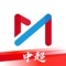 【中超、欧洲五大联赛直播】