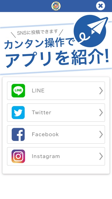 米子丼丸 screenshot 3