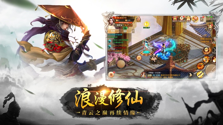 蛮荒志-2017自由交易玄幻修仙力作