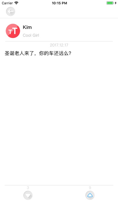 闲文 screenshot 2