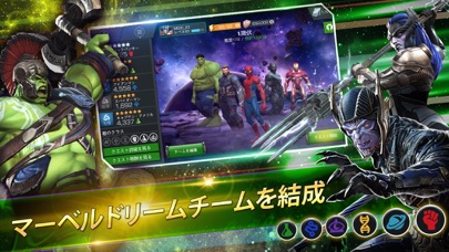 MARVEL オールスターバトル screenshot1