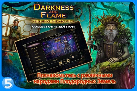 Darkness and Flame 2 CE screenshot 2