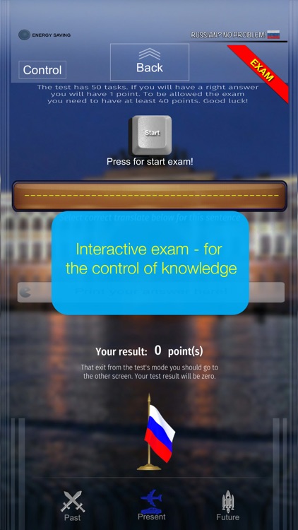 Russian? No problem! screenshot-4