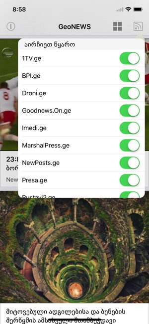 GeoNEWS RSS(圖2)-速報App
