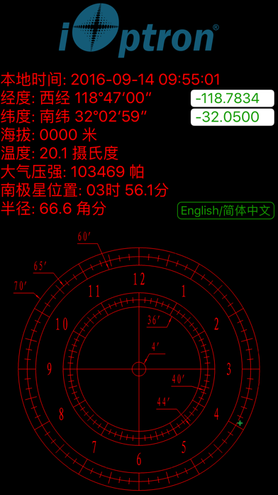 艾顿光学极轴镜