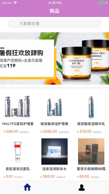 滴滴乐购
