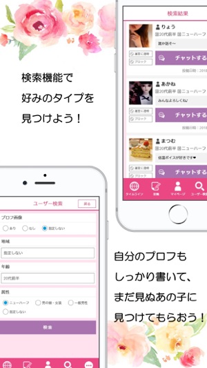 NEWHALFfriends(圖3)-速報App