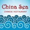 Online ordering for China Sea Restaurant in Tiverton, RI