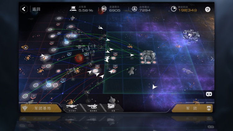 末日远征(AMG):星盟舰队Ⅱ screenshot-4
