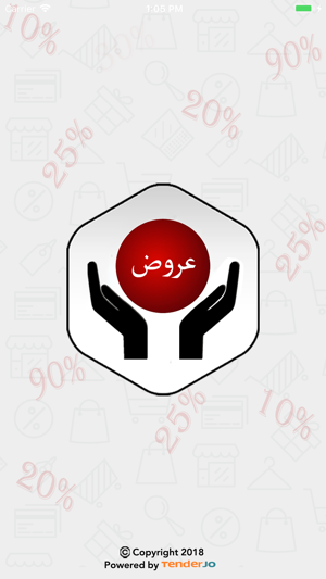 Offers عروض(圖1)-速報App