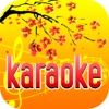 Karaoke Sing & Record - Create Video