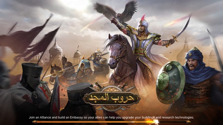 Wars of Glory-حروب المجد screenshot-6