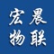 1、支持宏晨双向门窗感应器、双向人体感应器、情景面板、声光报警器等新产品。