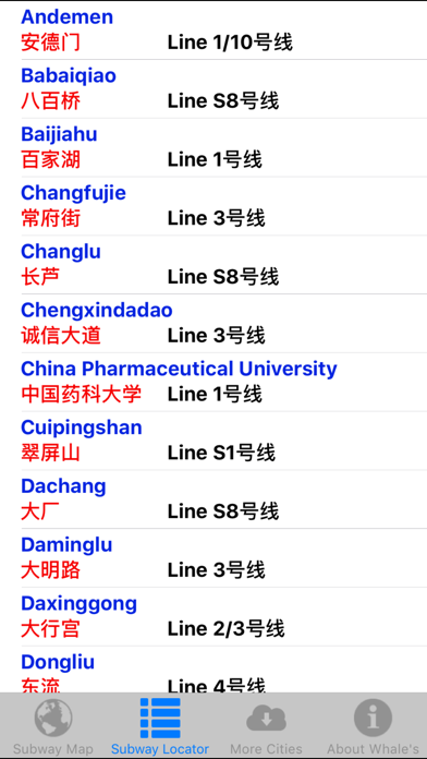 Whale's Nanjing Metro Subway Map 鲸南京地铁地图 screenshot 2