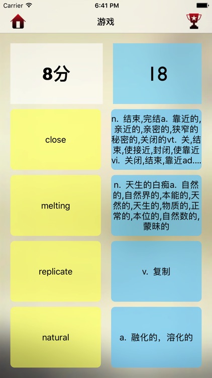 托福词汇必备宝典-托福通关利器