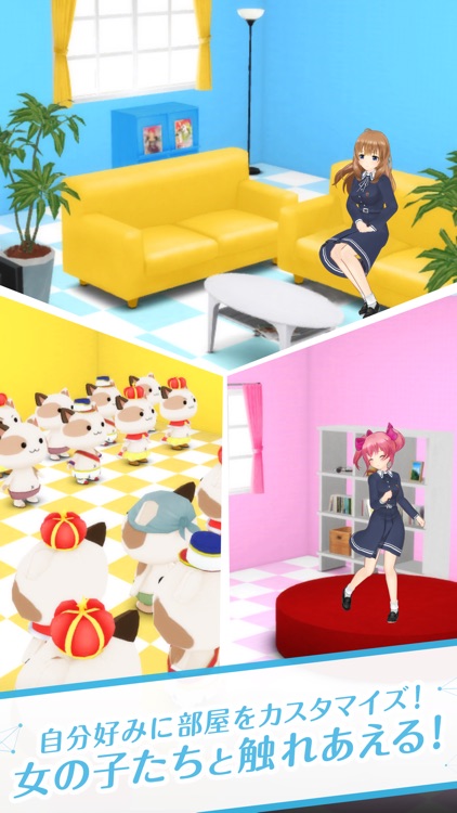 オルタナティブガールズ2