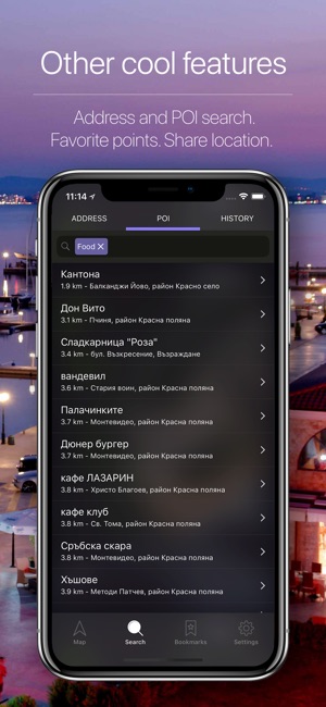 Bulgaria Offline Navigation(圖5)-速報App