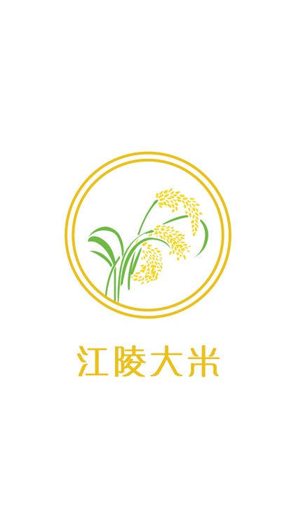 江陵大米