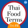 Thai - French Lite