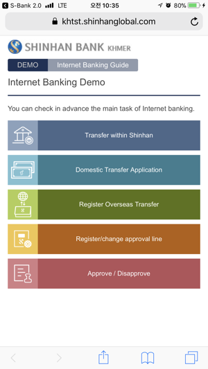 S-Banking Cambodia(圖5)-速報App