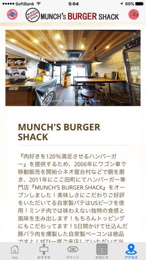 MUNCH'S BURGER SHACK(圖4)-速報App