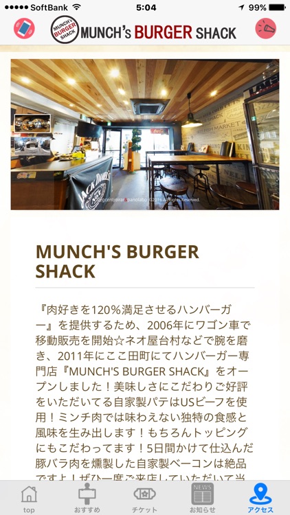 MUNCH'S BURGER SHACK screenshot-3