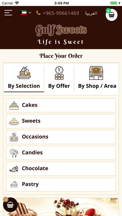 GulfSweets screenshot 2