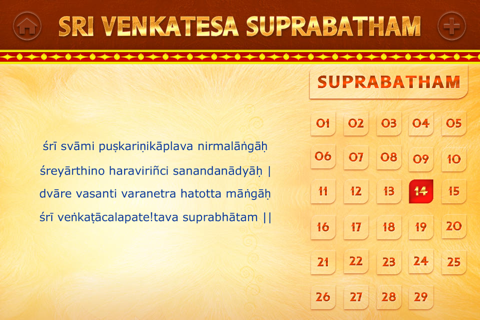 Sri Venkatesa Suprabatham - náhled