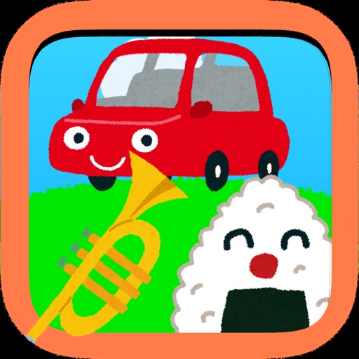 Touch! Play and Sound! 2