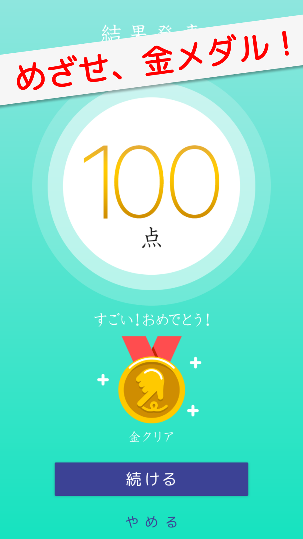 小学生かんじ ゆびドリル Free Download App For Iphone Steprimo Com