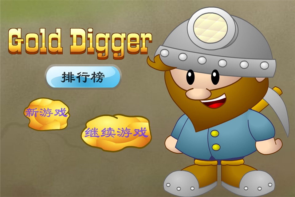 Gold Digger HD screenshot 4