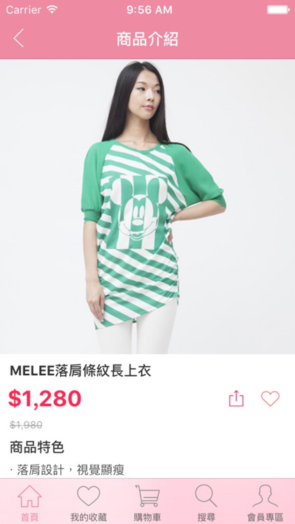 MeLee時尚女裝服飾精品