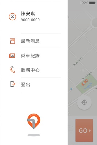 TaxiGo - 澳門人的Call的士App screenshot 3