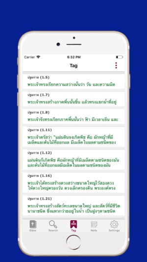 New Thai Bible(圖4)-速報App