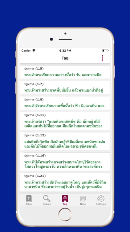 New Thai Bible screenshot-3