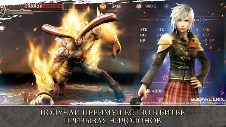 FINAL FANTASY: Пробуждение screenshot-4