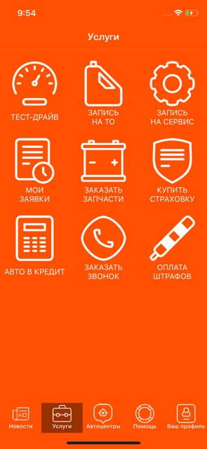 LADA Центр(圖2)-速報App