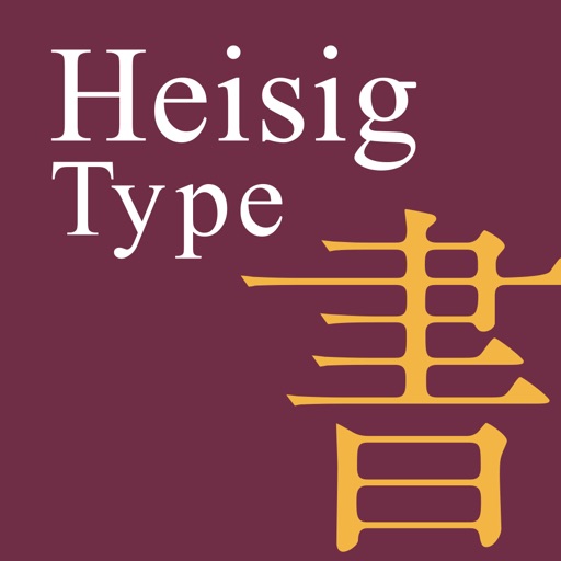 Heisig Type