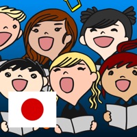 歌集 pour PC