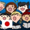 この歌集、子供の歌と日本の民謡には、子供の歌、童謡や日本の歌など、およそ100曲以上の曲目が収められてます。歌集の曲目はここで確認できます。http://japanese